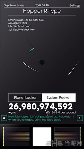 太空计划无限金币版截图